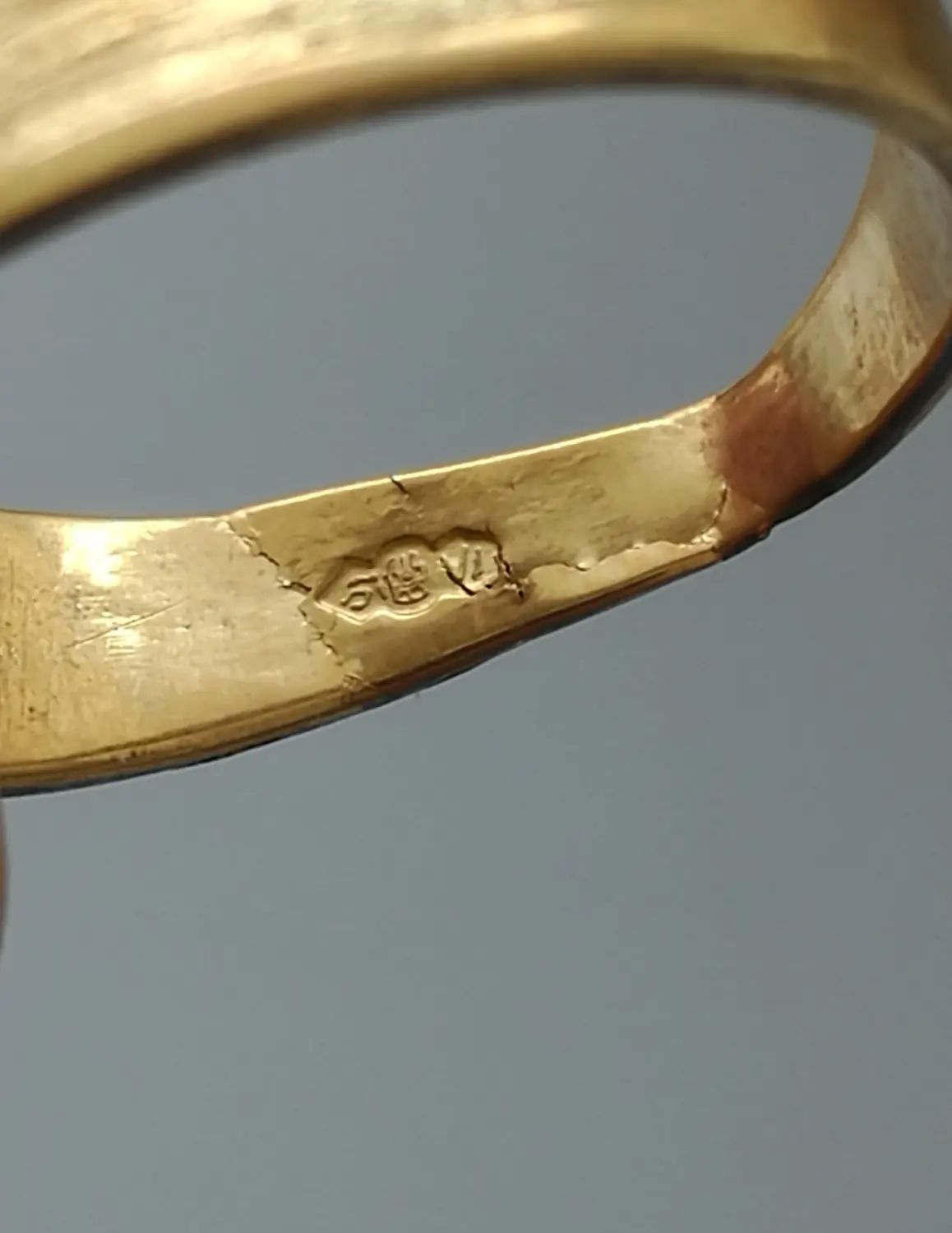 Gebrochener Ring vor der Reparatur